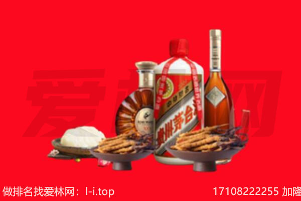 张家口张北县礼品回收.jpg
