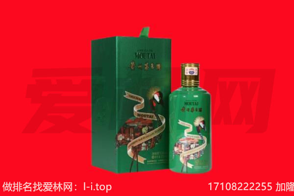 张家口张北县回收出口茅台酒.jpg