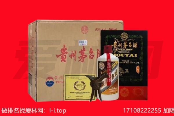 张家口张北县回收茅台酒礼盒空酒瓶.jpg