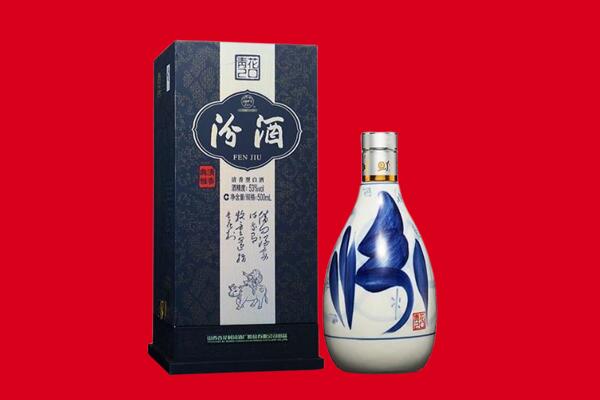 张家口张北县回收汾酒.jpg