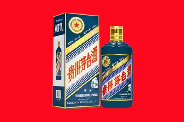 张家口张北县回收贵州茅台.jpg